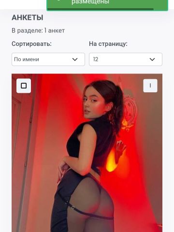 Веста